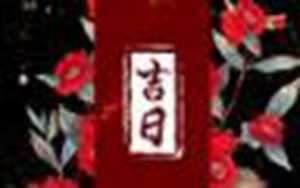 最近装修房子哪天日子最好(最近装修房子哪天日子最好2022年)
