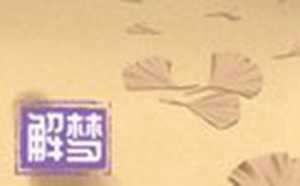 老是梦见去世的亲人预示着什么-神算网(老是梦见去世的亲人是什么意思)