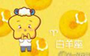 十二星座代表的魔鬼图片(十二星座排行榜图片)