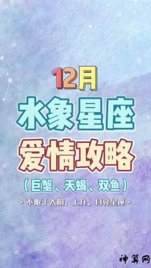 天蝎座星座最配(天蝎座星座最配排名)