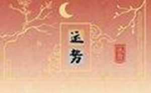 麦玲玲怎么样(麦玲玲怎么样冬至后还太岁)