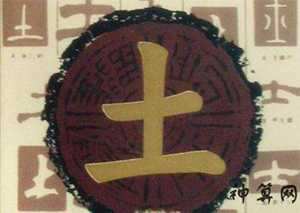 五行缺土住宅风水注意什么(五行缺土住宅风水注意什么问题)