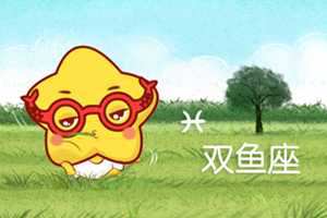 巨蟹女能吃定双鱼男吗-神算网(巨蟹女为什么能吃定双鱼男)