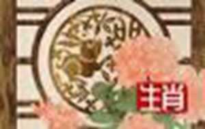 12星座手链的编法(12星座手链编法用皮筋)