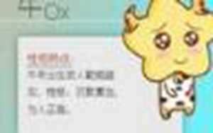 牛的图像大全图片(牛的图像大全图片家里放那个位置好)