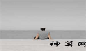 易经六十四(易经六十四卦全图解)