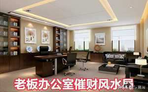 办公桌摆放风水禁忌(办公桌摆放风水方向)