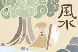 住宅风水让家中留不住财(住宅风水让家中留不住财位怎么办)