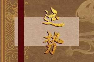2022年11月11日光棍节财神方位查询 今日求财大利方向-神算网(11月11日光棍节)
