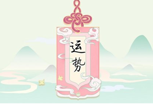 闹闹女巫2022年星座运势-神算网(闹闹女巫2022年星座运势完整版)