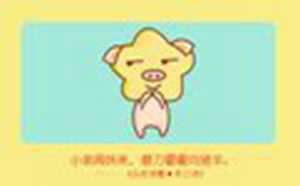 艾菲尔运势(艾菲尔运势5.2)
