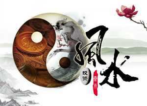玄空风水学好吗-神算网(玄空风水有用吗)