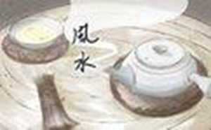 房子面朝山背靠水的风水怎样(面朝山背靠水的房子风水好吗)
