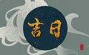 大厅中堂挂什么画最好(大厅中堂挂什么画最好尺寸最好)