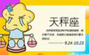 做事最有魄力的星座女(做事最有魄力的星座女生)
