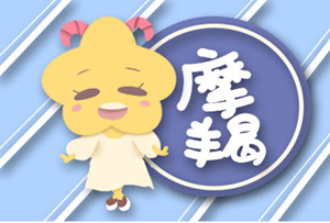 都说摩羯座人品不好、他不好的表现(摩羯座人品不行的表现)