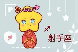 对待不喜欢的人这些星座像魔鬼辣椒-神算网(不喜欢就是不喜欢的星座)