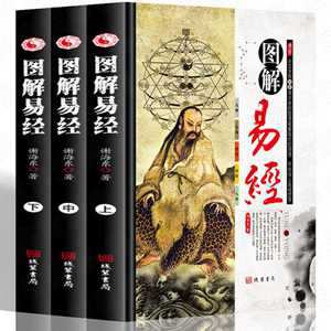 玄学入门看什么书(玄学入门基础知识)