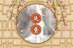 2022年世界足球日财神在哪个方向(财神足球推荐)