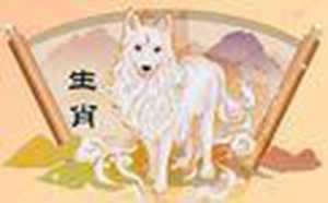 属狗人2023年吉利和不利方位(属狗的人2023)