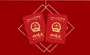 2021年3月份适合领结婚证的日期(2021年3月份适合领结婚证的日期是)
