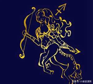 12月13日星座