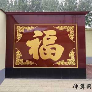 风水影壁与宅图(风水影壁墙图片大全)