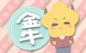 金牛座2022年的幸运方位(金牛座2022年的幸运方位是什么)