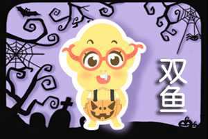 高口碑恋人(高质量的恋爱)