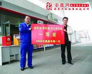 男人梦见中奖还有金额(男人梦见中奖还有金额16万)