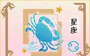 4月巨蟹座整体运势怎么样(4月巨蟹座整体运势怎么样啊)