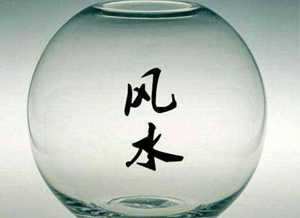 学看风水的方法-神算网(我想学看风水怎么学)