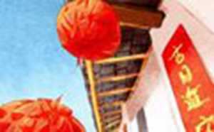 2021年农历6月23日入宅好吗(2021年农历6月23日适合搬家吗)