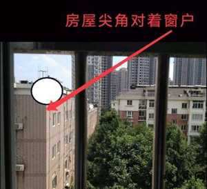 破尖角风水(如何破尖角煞)