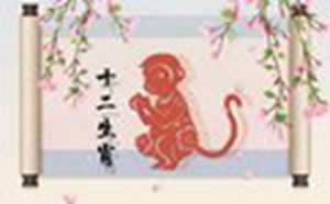 80年属猴女2022年运程(80年属猴42岁有个劫)