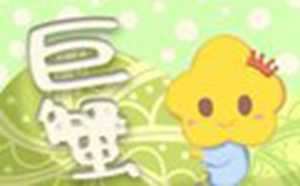 巨蟹座最强大的潜力(巨蟹座最强大的潜力是什么)