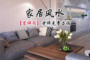 一家人身体都不好风水(一家人身体不好是风水有问题吗)