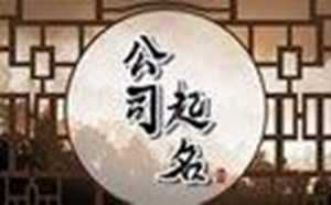 如何制作国学短视频(如何制作国学短视频所说话的禁忌)