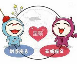 天蝎座和射手座的感情如何(天蝎座和射手座适合在一起吗)