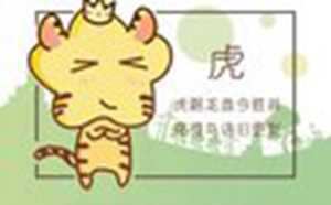 属虎的2022年的幸运色是什么是(属虎的2022年的幸运色是什么是)