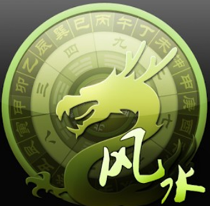 19年财运亨通的风水布局-神算网(2019年财运)