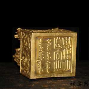 风水金箱玉印图片(风水金箱玉印图片大全)