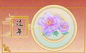 过年那天家里水果每样摆几个(过年那天家里水果每样摆几个好)