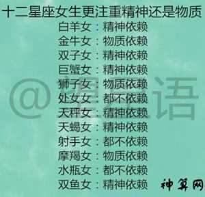长大后颜值爆表的星座女(长大后颜值爆表的星座女前五名)