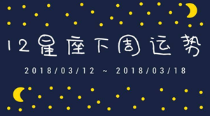 上升星座到底有什么用(上升星座有什么意义)
