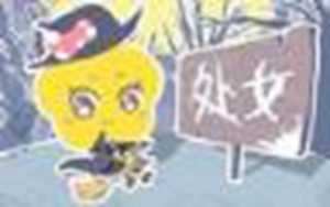 处座男深爱一个人的表现(处座男深爱一个人的表现知乎)