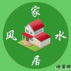 怎么改变家得风水(怎么改变家里的风水运气)