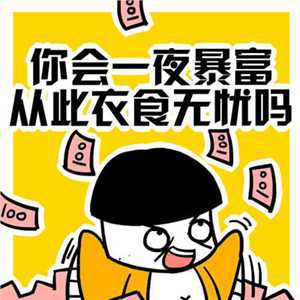 星座运势2022年运程每日查询2022年财运-神算网(星座运势2022年运势)