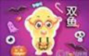双鱼男真爱你的表现