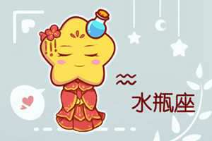 和水瓶配对指数是多少(和水瓶配对指数是多少啊)
